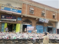 مشروع الإستجابة الانسانية عبر أنشطة المياه والصرف الصحي والأمن الغذائي وسبل كسب العيش في كلا من حجة و الحديدة وتعز وبتمويل من الحكومة الألمانية