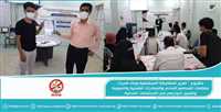 Generations Without Qat Organization for Development and Awareness (GWQ) concludes training courses on leadership and communication skills in Taiz