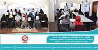 Generations Without Qat Concludes "The Sustainable Development" Training Course for CSOs and Women