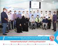 Generations Without Qat Concludes the Training Course on “Governance and Sustainable Development” in Taiz.