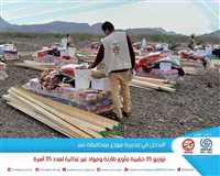 In partnership with International Migration, Generations Without Qat Distributes Emergency Shelter Bags and Non-Food Items in Mowaza District, Taiz distributor.