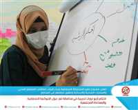 Generations Without Qat Concludes Four Training Courses on Inclusive Governance and Social Accountability.