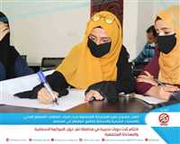 Generations Without Qat Concludes Three Training Courses on "Inclusive Governance and Social Accountability"