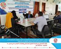 Generations without Qat organizes a coordination meeting between the Community Cooperation Network and the local authority in the Districts of Al-Qaherah and Al-Mudhaffar in Taiz.