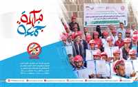 Through the project “Resilience to Strengthen Vulnerable Families at Risk of Malnutrition and Food Insecurity through Cash for Work