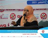 The participation of personalities from civil society and the local authority in Taiz. Generations without Qat organizes the event "inspiring Women... Hearing Sessions"