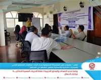 Generations Without Qat Organizes a Workshop on "Determining Goals and Training Axes for the Innovative Professional Training Activity for Female Entrepreneurs"