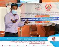 Generations without Qat organizes a training course on "integral governance and social accountability for local authority employees" in Taiz.