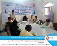 Generations Without Qat Inaugurates the Special Training Course on Education in Emergencies for 200 Teachers in Al-Mukha District, Taiz