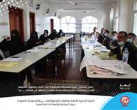 Generations Without Qat Inaugurates Two Training Courses in Taiz on Governance and Social Accountability
