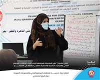 Generations Without Qat Inaugurates a Training Course for Civil Society Organizations and Women’s Groups on Gender in the Districts of Al-Qaherah and Al Mudhaffar, Taiz