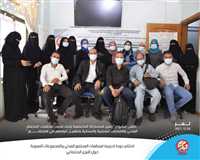 Generations Without Qat Training 15 Civil Society Organizations and Feminist Groups in Taiz on Gender