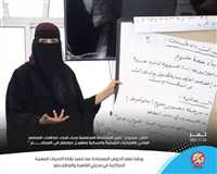 Learn lessons learned from innovative vocational training in a workshop conducted by Generations Without Qat in Taiz