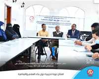 Generations Without Qat Conducts a Training Course on Peace Building and Advocacy.