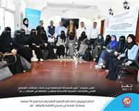 The conclusion of four workshops related to the financial and administrative liquidation mechanism in the districts of Al-Qaherah and Mudhaffar - Taiz.