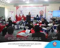 Generations Without Qat Holds a Debate on Joint Efforts between the Local Authority and Youth and Women Contribute to Improving the Level of Services.