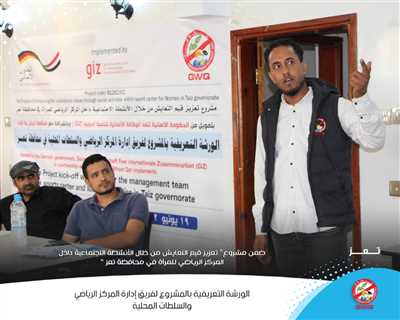 Generations without Qat implements the introductory workshop for the project to enhance the values ​​of coexistence.