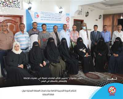 Building the capacities of the local authority on Protection Issues in a training course organized by Generations Without Qat in Salh District, Taiz.