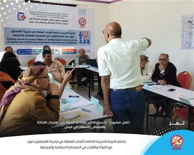 Generations without Qat concludes the training course on The Role of Women and Youth in Humanitarian Response
