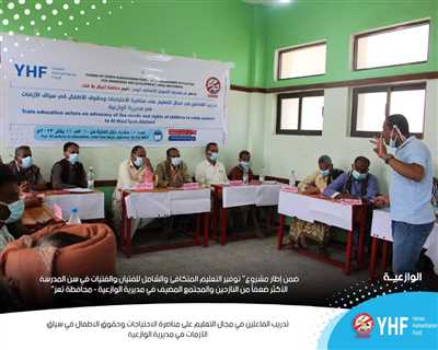Generations Without Qat (GWQ) completed the activity Training  education actors
