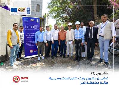 With funding from the European Union mission, the inauguration of the Tha