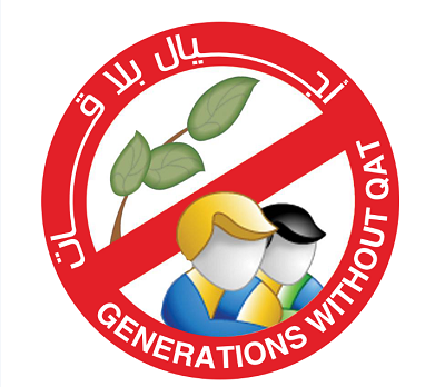 Generations Without Qat Concludes the Special Training Course for Women’s Organizations and Groups in Evidence-Based Advocacy.